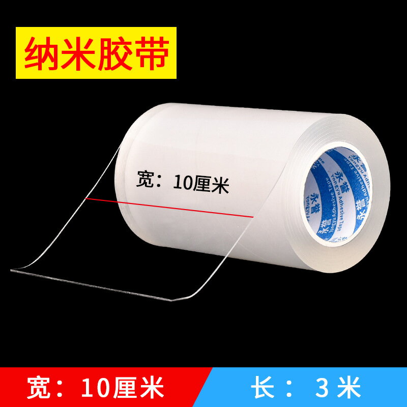 沙發保護貼 貓抓保護貼 沙發貼 防貓抓沙發保護貼防止貓咪撓門神器床角全包防抓罩貓爪套貓磨爪器【MJ26874】