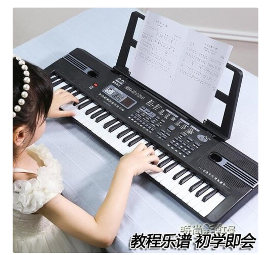 61鍵兒童電子琴初學者入門帶麥克風女孩寶寶1-3-6-12歲鋼琴玩具琴MBS「時尚彩虹屋」
