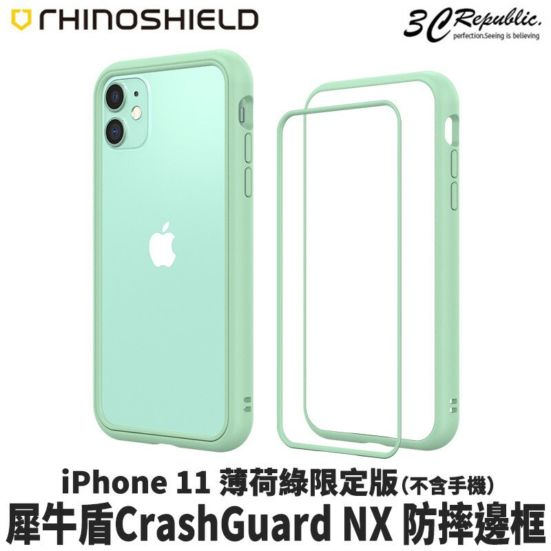 犀牛盾 iPhone 11 XR Crash Guard NX 限定 薄荷綠 邊框 手機殼 保護殼 防摔殼【APP下單最高20%點數回饋】