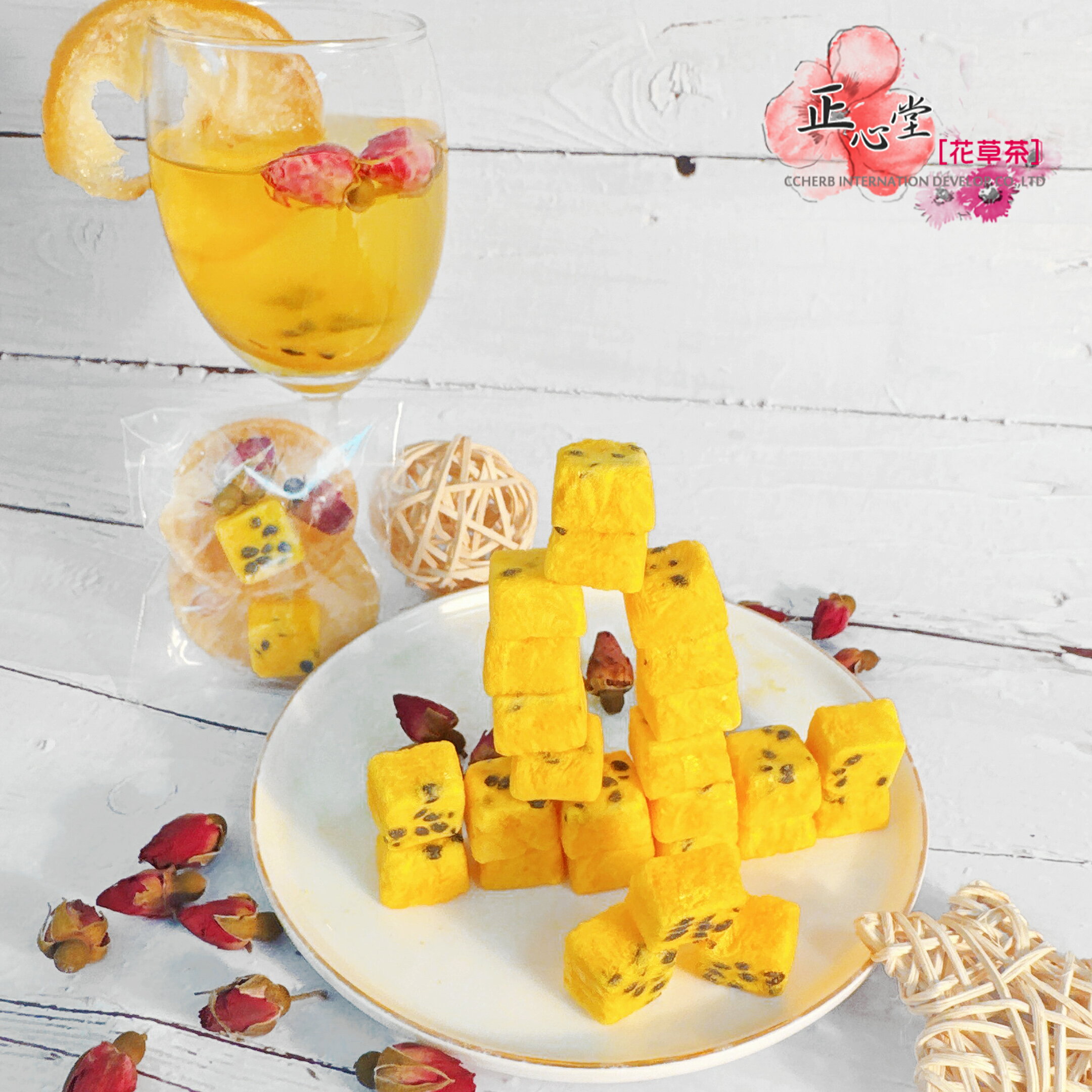 【正心堂】 百香果凍乾飲台灣獨特風味 鳳梨 香茅 玫瑰 馬鞭草 香橙 DIY 沖泡 獨家口味 小包裝 1