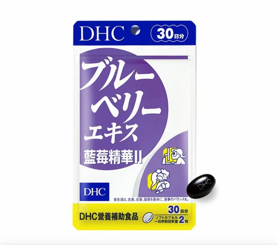 (效期：2026/10)DHC #2161 藍莓精華II 30日份