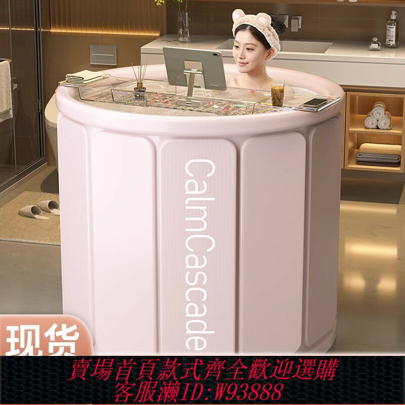 {臺灣公司貨 可打統編}日本進口MUJIE泡澡桶折疊浴缸大人浴桶家用全身洗澡桶兒童沐浴桶