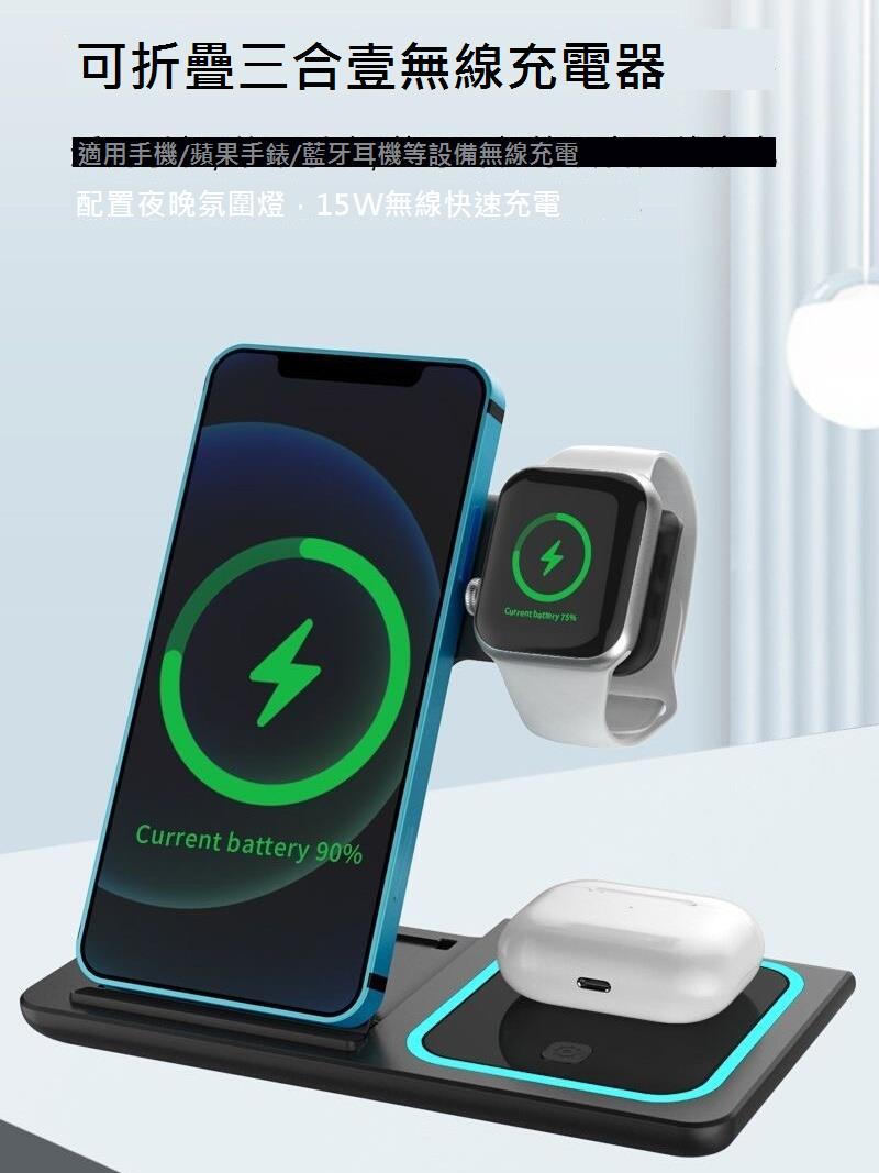 MagSafe夜光燈無線磁吸三合一多功能充電器感應快充適用蘋果8-15pro手機airpod藍牙耳機iWatch手表配件支架座