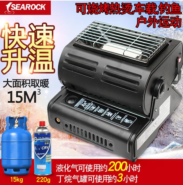 【現貨一日達】車載取暖火爐室內液化氣煤氣冰釣取暖爐戶外露營帳篷便攜式取暖器 免運開發票