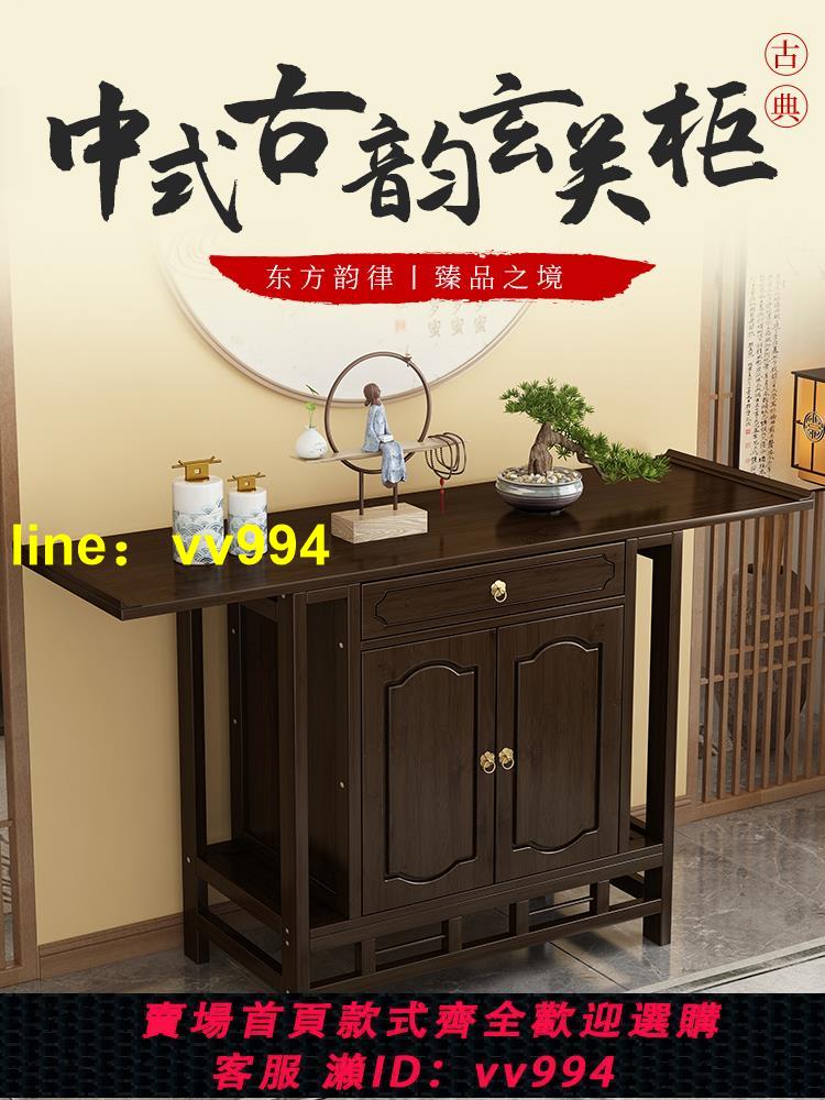 新中式供桌實木玄關櫃佛龕香案家用現代菩薩供奉桌財神爺條案佛臺