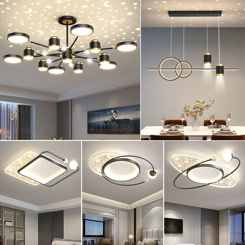 智能燈客廳吊燈簡約現代大氣臥室房間2022年新款燈具組合全屋套餐