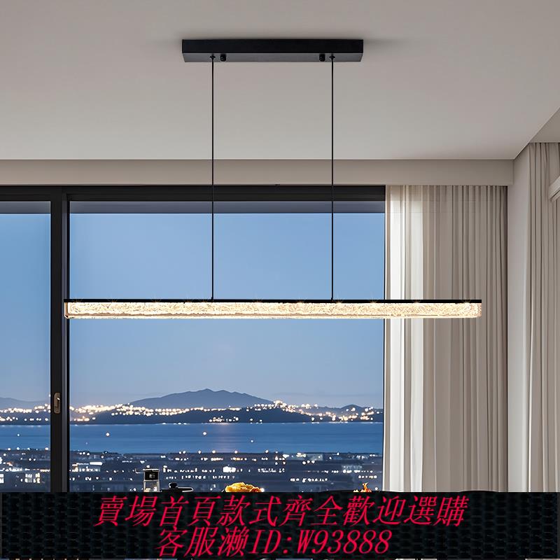 {臺灣公司貨 可打統編}意式超亮餐廳吊燈現代簡約吧臺樹脂餐桌飯廳設計師高階一字長條燈