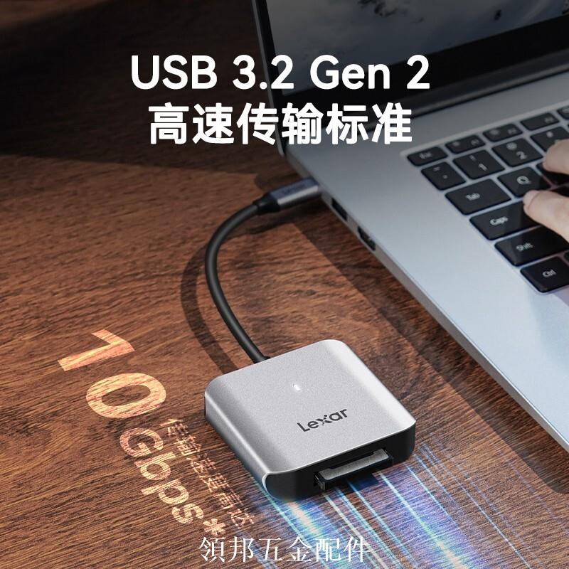 Lexar雷克沙CFexpress Type B Type A讀卡器510U 515U高速單反微單相機讀卡器1000MB/S[領邦五金配件]