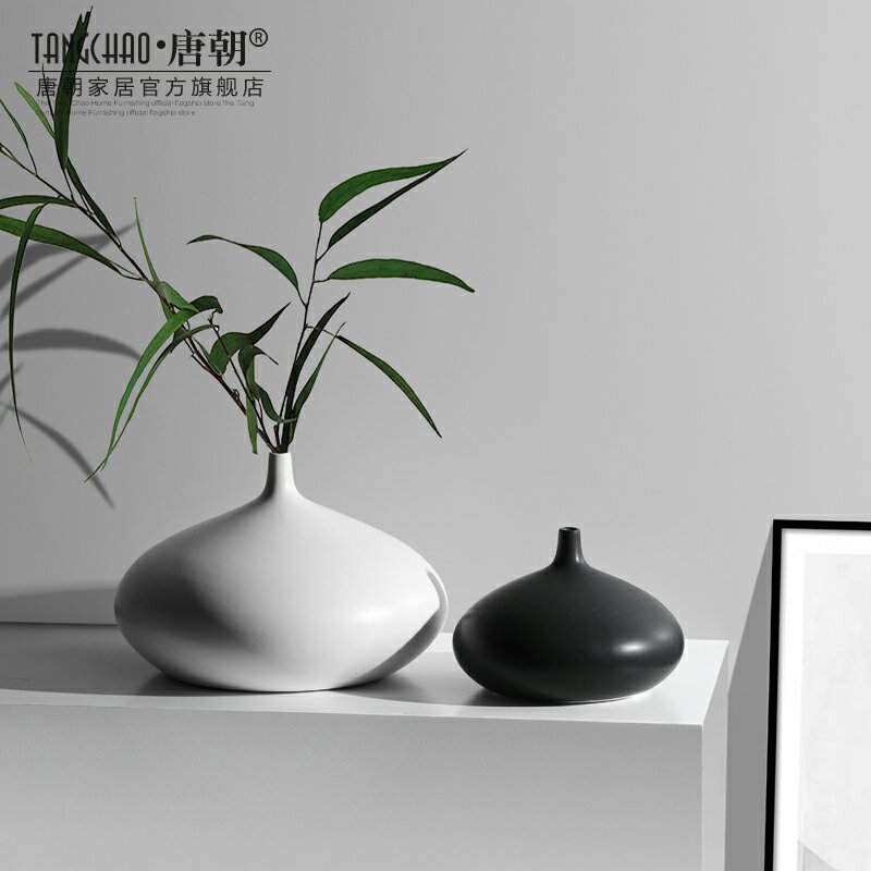 新中式禪意陶瓷花瓶插花器現代簡約干花客廳餐桌軟裝飾品黑白花器
