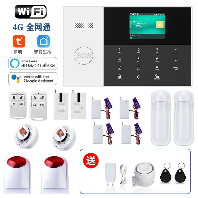 【臺灣公司 可開發票】4G全網通防盜報警盜報警器wifi紅外防盜家用來人紅外線防盜報警器