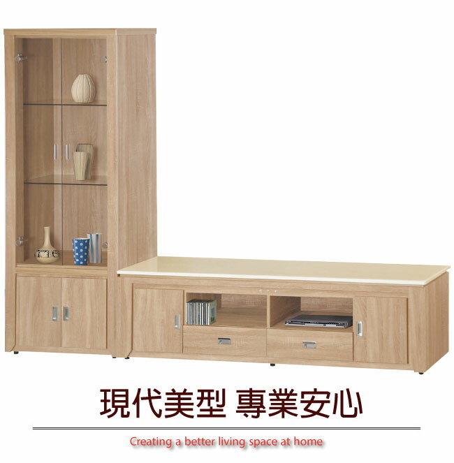 APP下單享點數4%｜【綠家居】羅斯尼 時尚8.4尺雲紋石面電視櫃/展示櫃組合