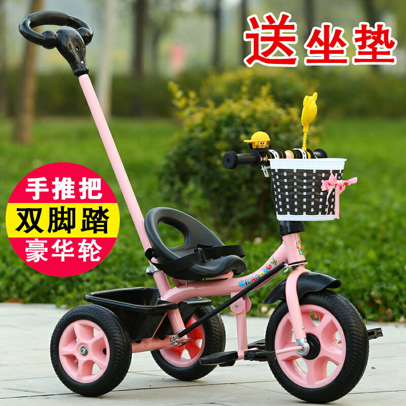 兒童三輪車1--3童車自行車腳踏車寶寶手推車車嬰幼兒推車小孩車 0