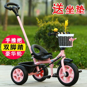 兒童三輪車1--3童車自行車腳踏車寶寶手推車車嬰幼兒推車小孩車