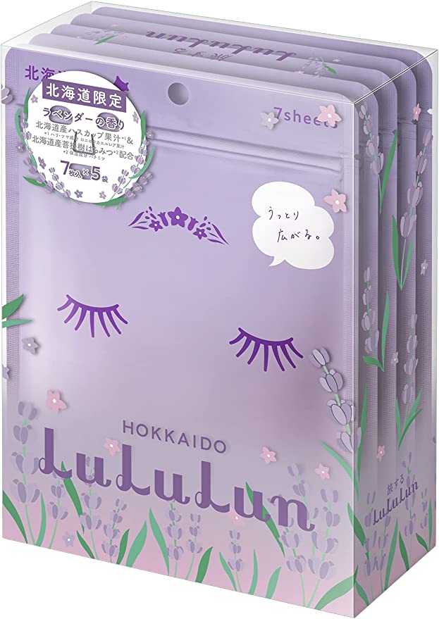 日本超限定🔥 Premium lululun 精華面膜保濕天然滋潤平衡水潤光澤乾燥