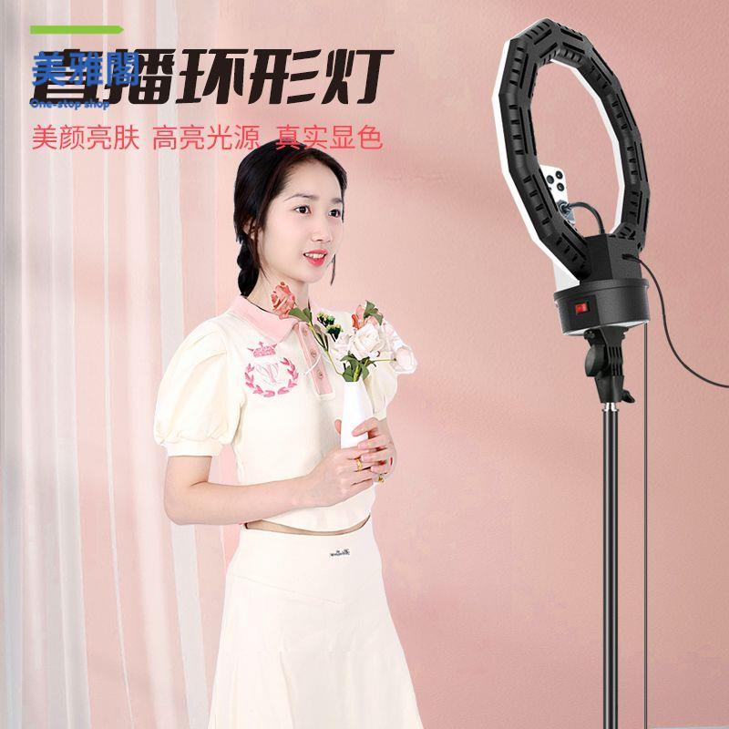 特價出 補光燈 手機直播補光燈主播網紅直播間美顏潤膚拍攝打光燈led環形主光燈 可開發票 廠家現貨5y10
