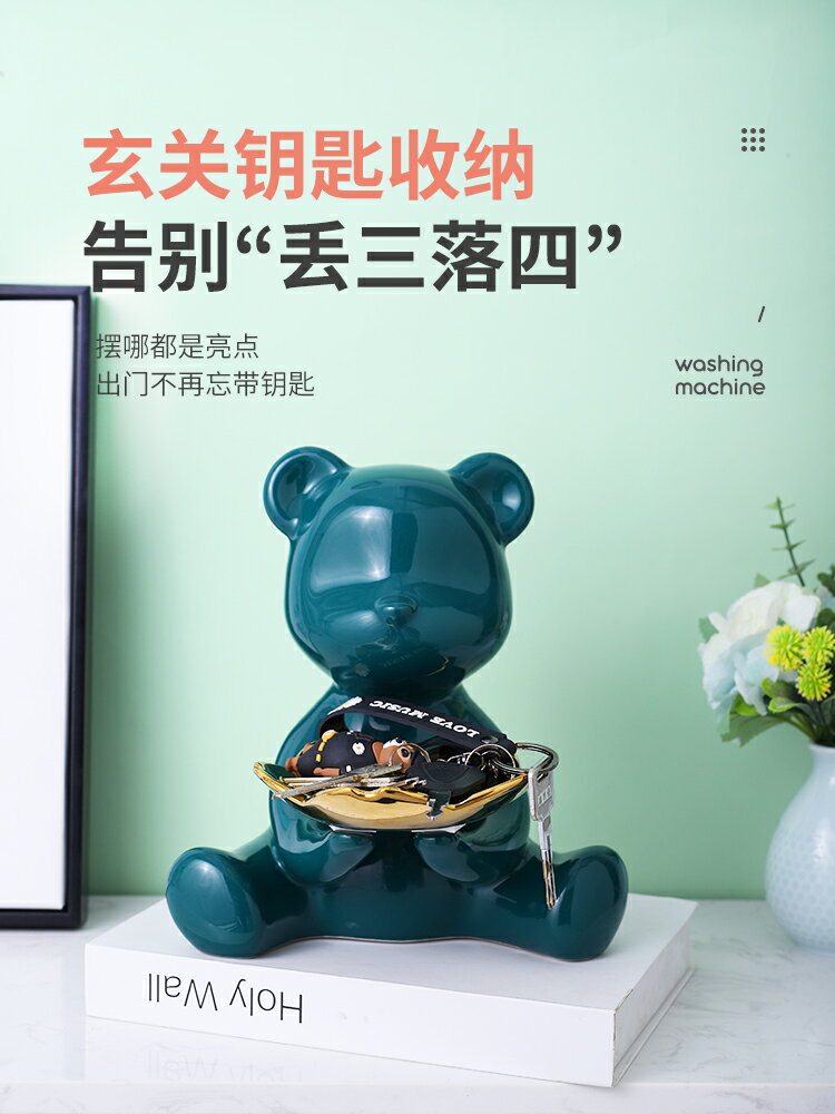 創意玄關鑰匙收納盒神器客廳遙控器家用進門門口鞋櫃放鑰匙的擺件
