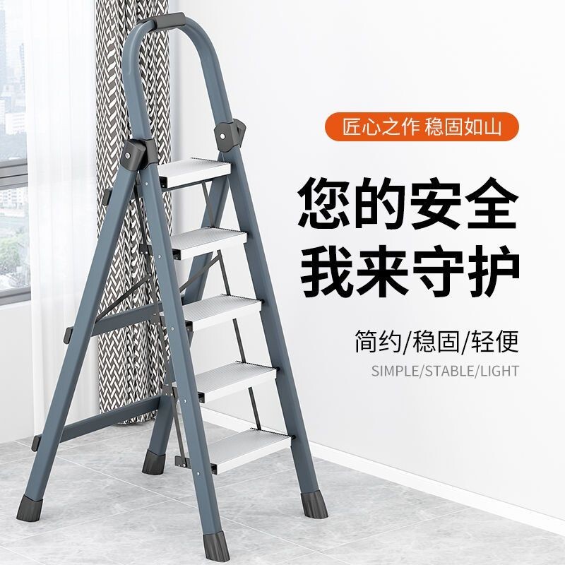 梯子 鋁梯 伸縮梯 人字梯 折疊梯 家用梯子 摺疊梯 工作梯梯子家用室內人字梯多功能鋁合金踏板加厚輕便三四五步步梯