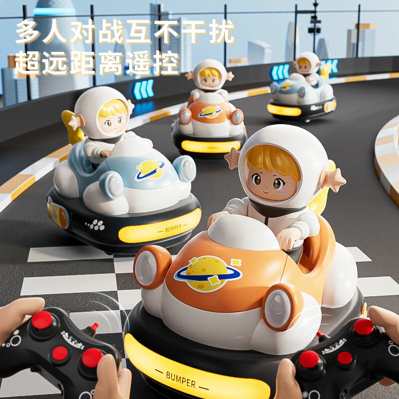 兒童遙控電動碰碰車玩具卡丁車親子互動汽車模型雙人對戰男孩玩具
