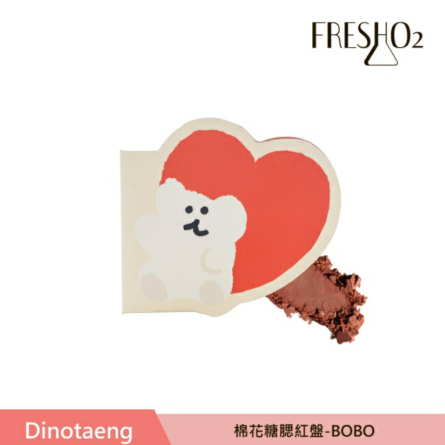 FreshO2 X Dinotaeng 棉花糖腮紅盤-BOBO 2.3g