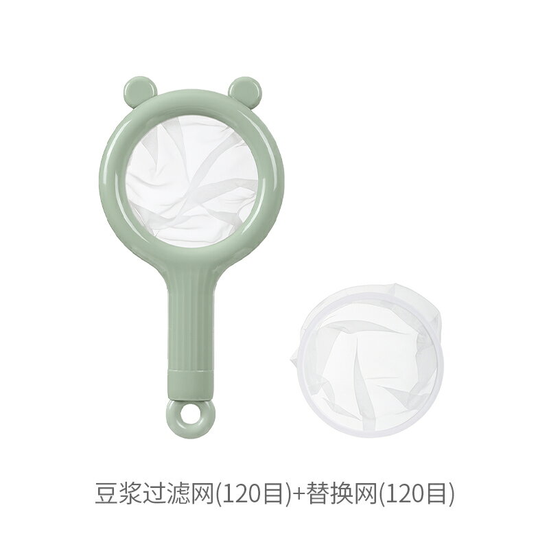 粉篩 麵粉篩 麵包粉篩 豆漿過濾網篩超細嬰兒輔食密漏勺果汁密漏家用廚房隔渣神器『ZW7799』