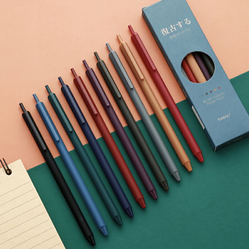 日系復古色彩色中性筆按動高顏值學生用做記筆記的專用筆顏色多色圓珠筆女生款文具可愛創意ins冷淡風按壓式