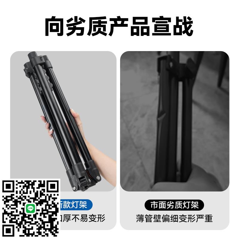 雲騰反折便攜微單相機三腳架2米專業鋁合金支架適用於富士/索尼戶外拍攝手機攝影雲臺俯拍補光燈三角架