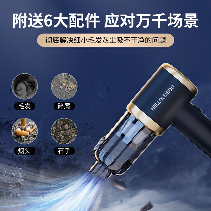 公司貨 免運可開票 車載吸塵器手持小型車用超強大功率吸力無線式汽車家內用兩用 快速出貨