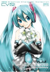 初音未來Graphics Character Collection CV01初音未來edition | 拾書所