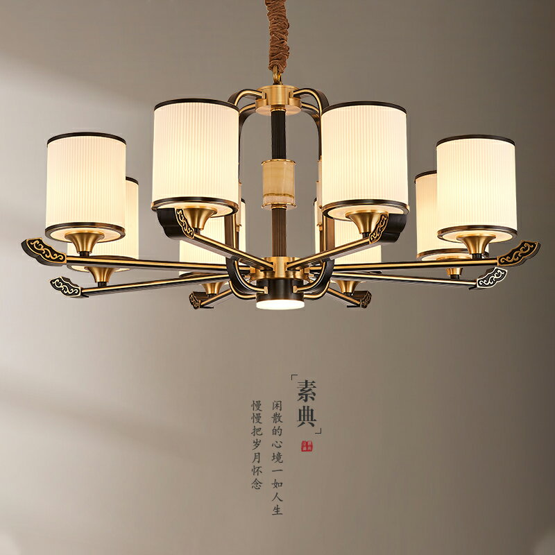 新中式全銅玉石吊燈家用大氣餐廳燈簡約客廳銅燈中國風輕奢燈具
