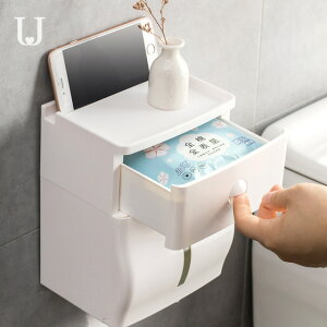 廁所免打孔掛壁式北歐ins卷紙巾盒衛生間浴室防水壁掛架衛生紙盒