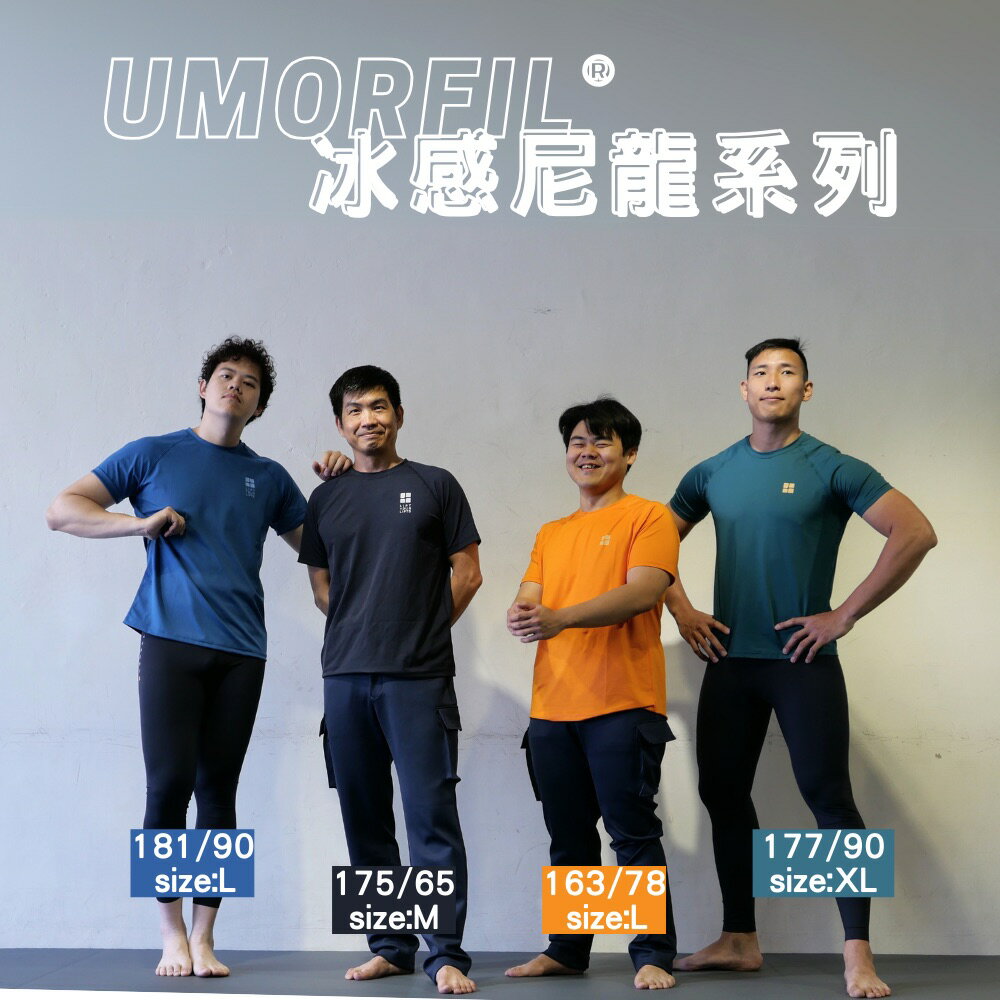運動醫學 運動員推薦  膠原蛋白 男款機能上衣 內搭衣 1