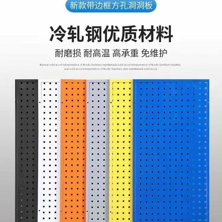 多功能金屬方孔洞洞闆五金工具裝飾墻展示架壁掛式收納墻上置物架