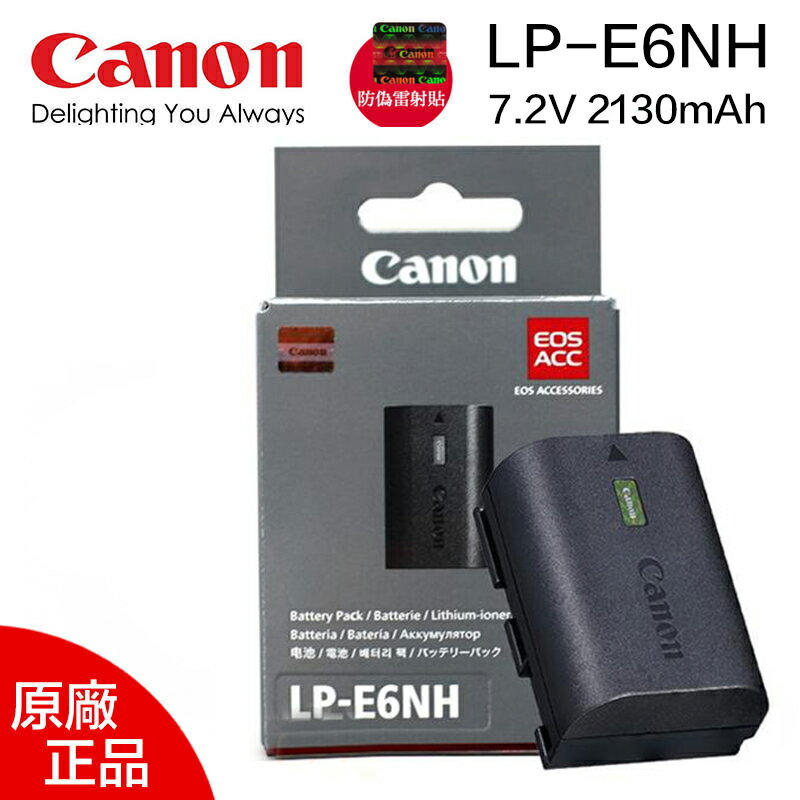 【eYe攝影】現貨 原廠電池 Canon LP-E6NH LPE6NH 高容量 2130mAh Canon R5 R6