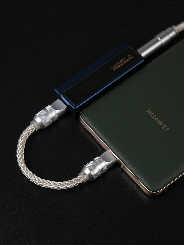 otg音頻線適用蘋果lightning轉typec轉typec小尾巴轉接線解碼耳放便攜音頻升級線轉換器聲卡連接線