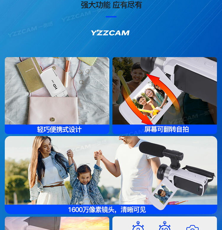 高清dv攝像機數碼照相機家用手持翻蓋自拍校園學生隨身帶ccd旅游 小山好物嚴選 8