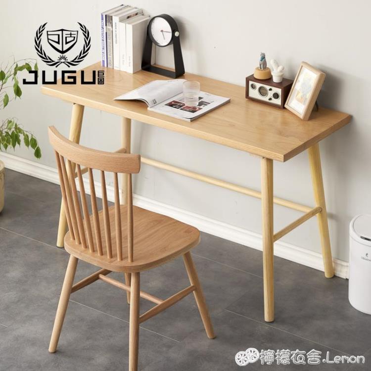 書桌北歐實木書桌辦公桌家用簡約現代輕奢電腦桌學生簡易小戶型寫字桌 雙11全館免運