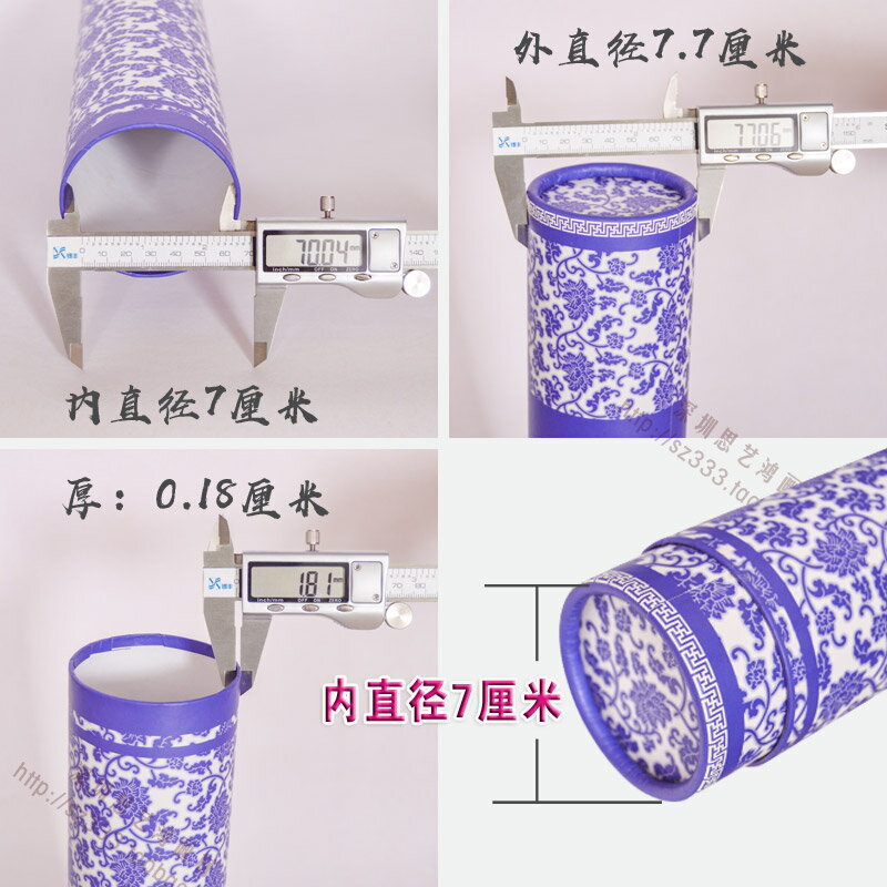 畫筒 伸縮畫筒青花瓷畫桶 畫盒 海報裝書畫筒收納圖紙筒小號畫捲筒畫材【MJ11284】