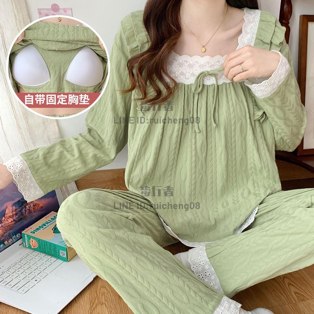 春秋季睡衣女帶胸墊長袖女士棉質睡衣韓版甜美公主風家居服套裝P【步行者戶外生活館】