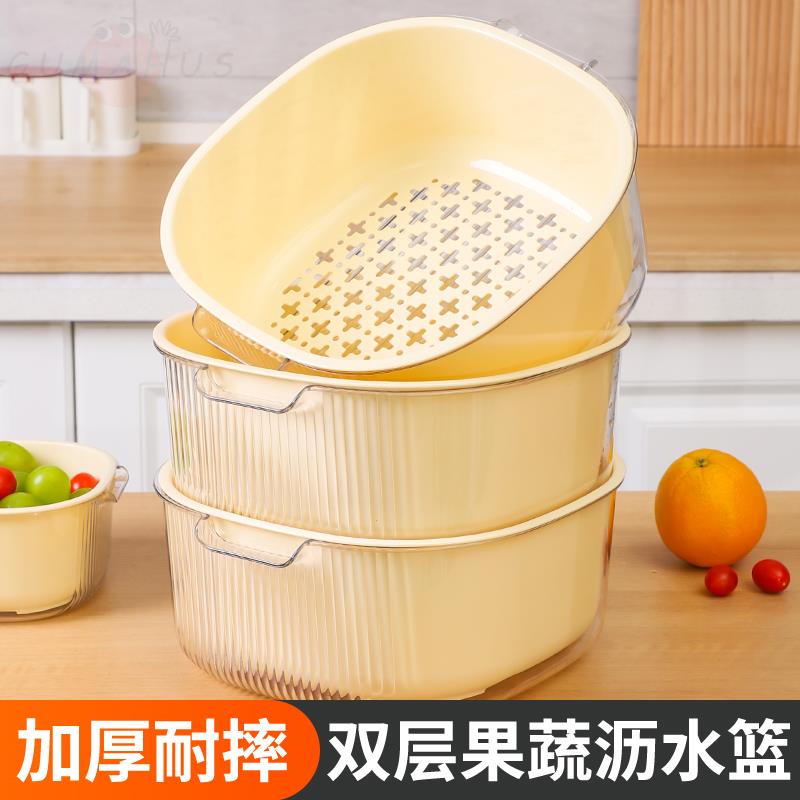 【滿299出貨】廚房雙層洗菜盆瀝水籃家用簡約水槽濾水菜簍洗水果籃子可瀝水果盤