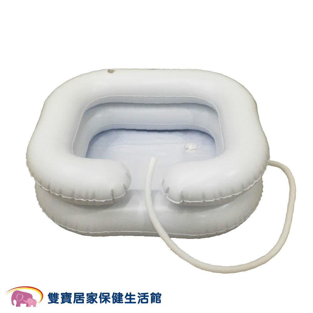 恆伸 充氣式軟墊洗頭槽 ER-5015 攜帶式洗頭槽 躺式洗頭槽 ER5015