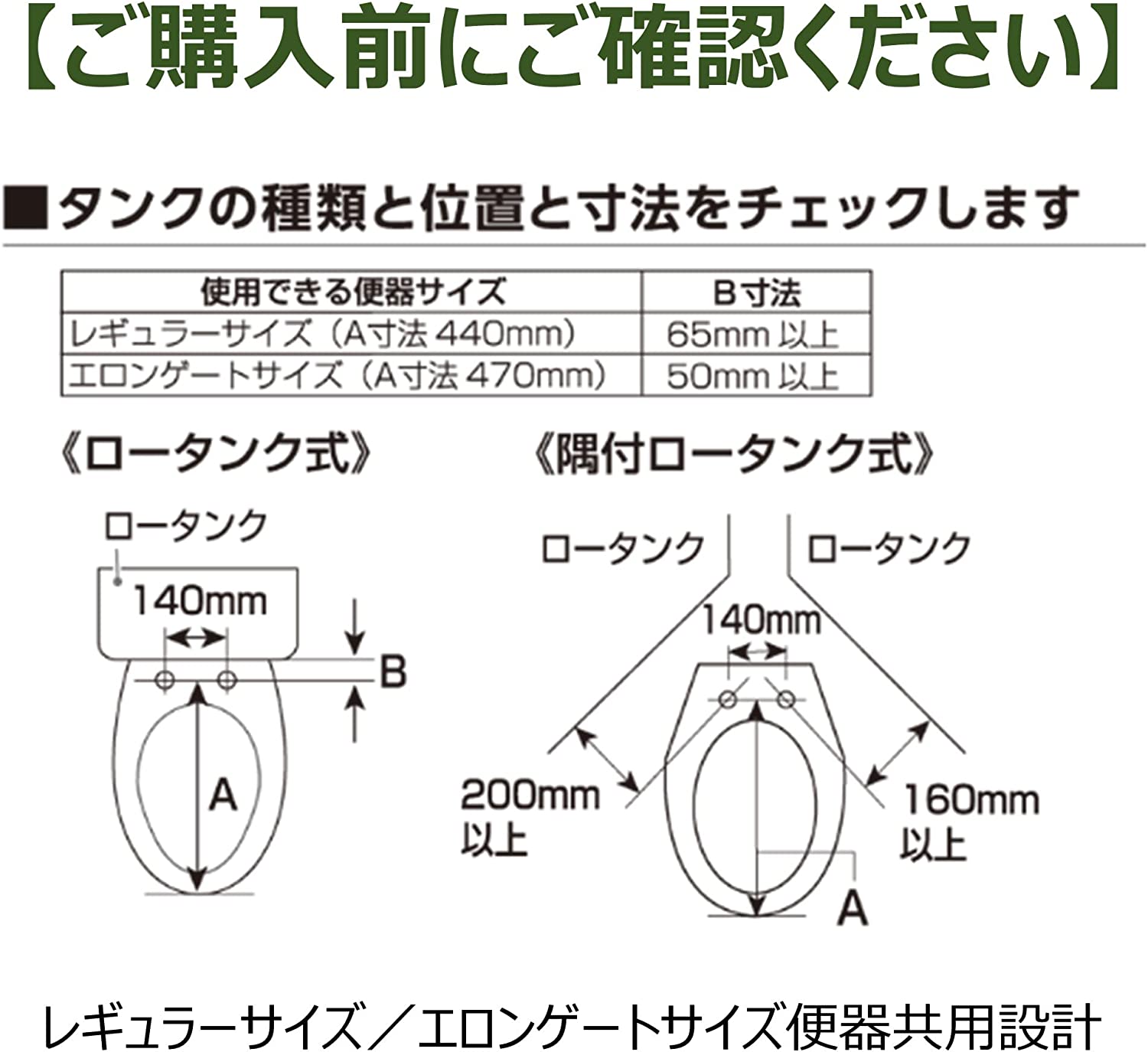 日本代購】TOSHIBA 東芝免治馬桶座SCS-T161 | 阿尼先生百貨城直營店