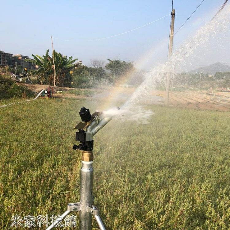 【八折】灑水器 自動澆水1寸可調360度旋轉搖臂噴頭草坪園林農田灌溉噴灌霧化灑水