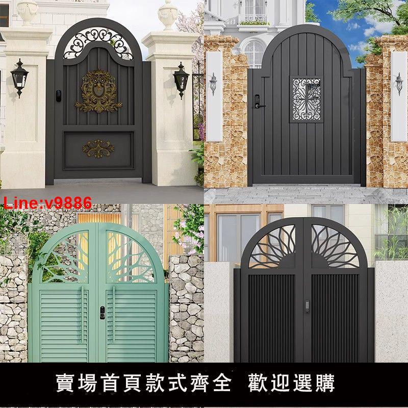 【臺灣公司 超低價】鐵藝花園門鋁合金別墅庭院大門鄉村柵欄花園不銹鋼單雙開戶外拱門