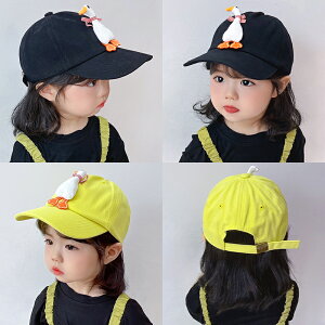 兒童鴨舌帽女童棒球帽春夏季男童可愛寶寶帽子太陽帽遮陽帽防曬帽
