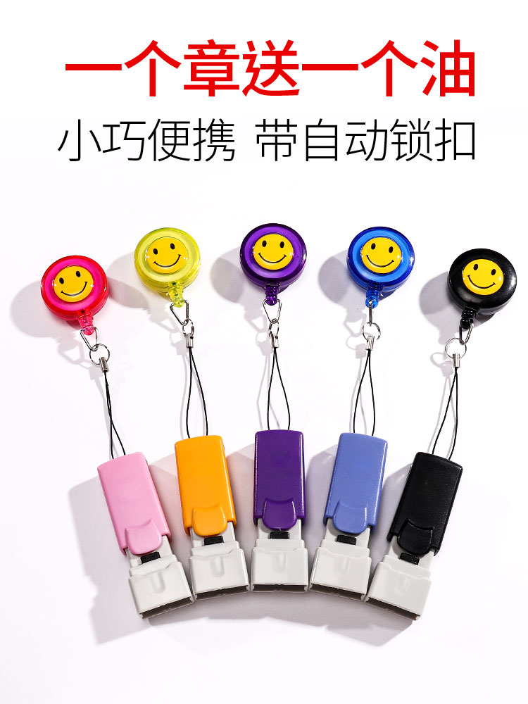 印章 姓名印章自動按壓式個人名字小印章小號迷你簽字章子便攜式簽名私章『XY19278』