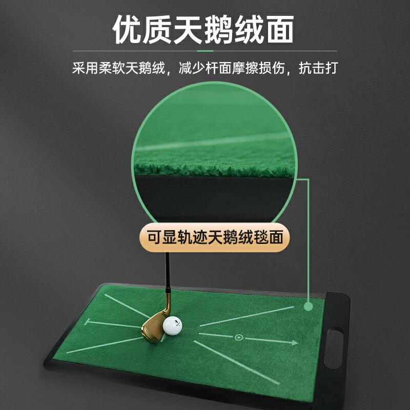 {可打統編 保固一年}caiton高爾夫顯痕跡打擊墊切揮桿練習器天鵝絨室內加厚擊球練習毯 2