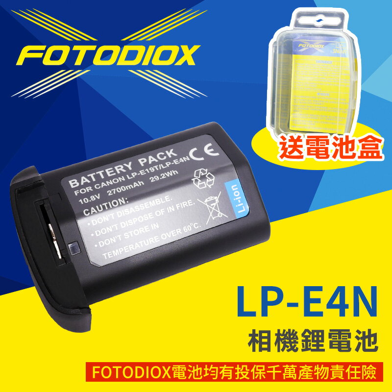 享樂攝影]【FOTODIOX Canon LP-E4N相機鋰電池】LPE19 2700mAh 副廠電池