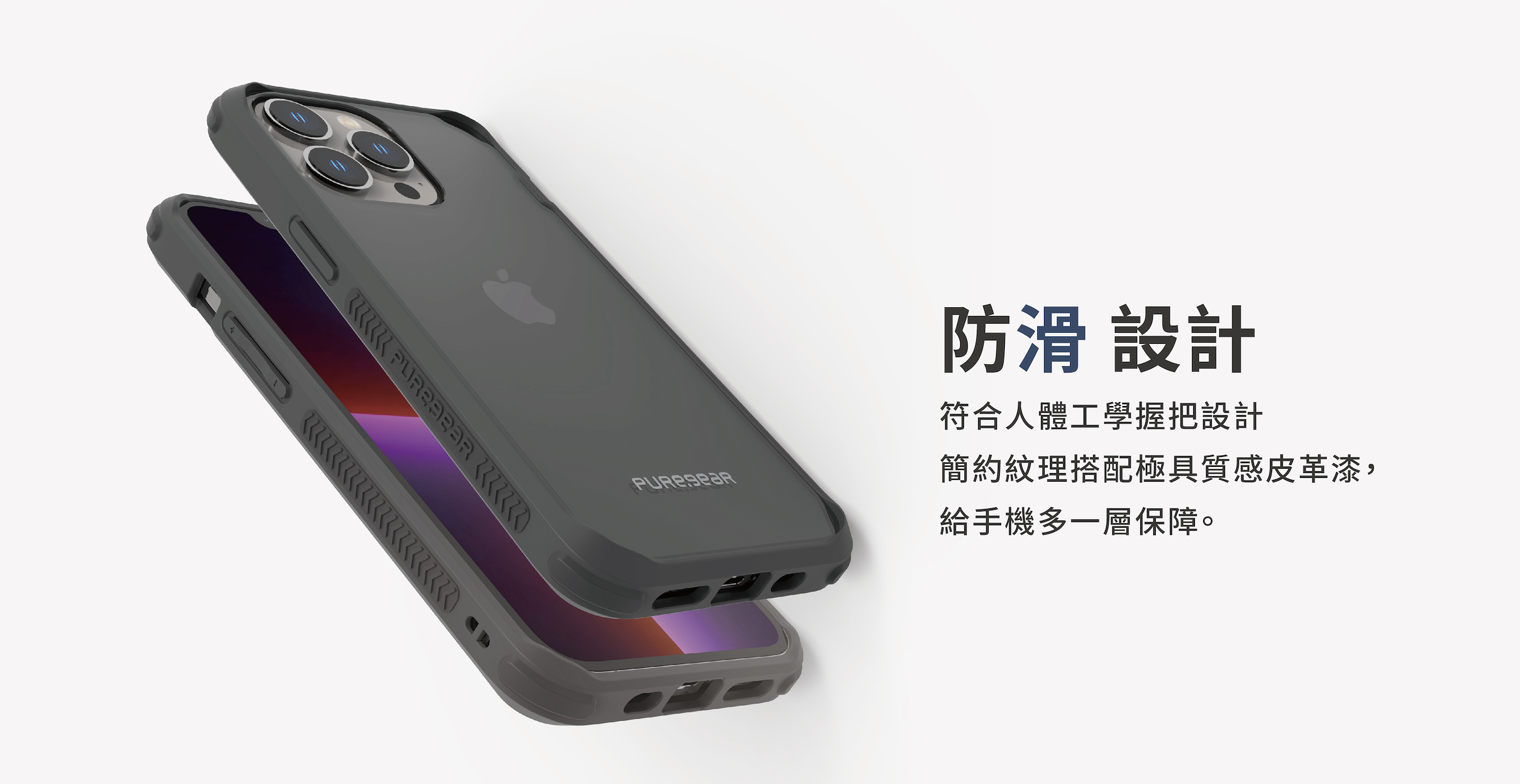 普格爾 PureGear DUALTEK 透明 保護殼 手機殼 防摔殼 iPhone 14 plus Pro Max 7