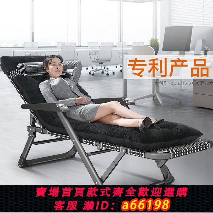 【臺灣公司 可開發票】享趣折疊椅子折疊床冬夏兩用躺椅陽臺家用休閑午休午睡靠椅靠背椅