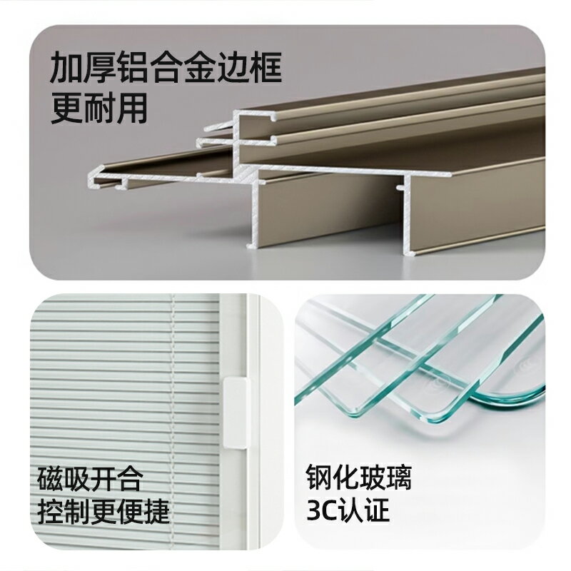 內開窗內嵌式單玻璃百葉簾磁控遮光防窺中空內建百葉窗磁吸窗簾